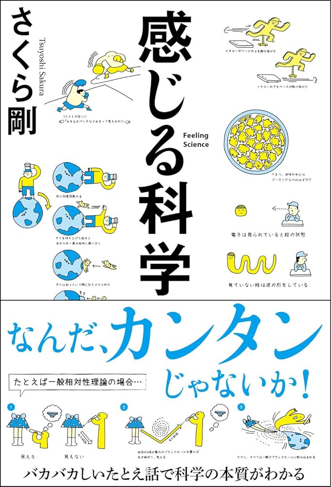 共感覚から見えるもの ア-トと科学を彩る五感の世界  /勉誠出版/北村紗衣（単行本） 共感覚から見えるもの ア-トと科学を彩る五感の世界 /勉誠出版